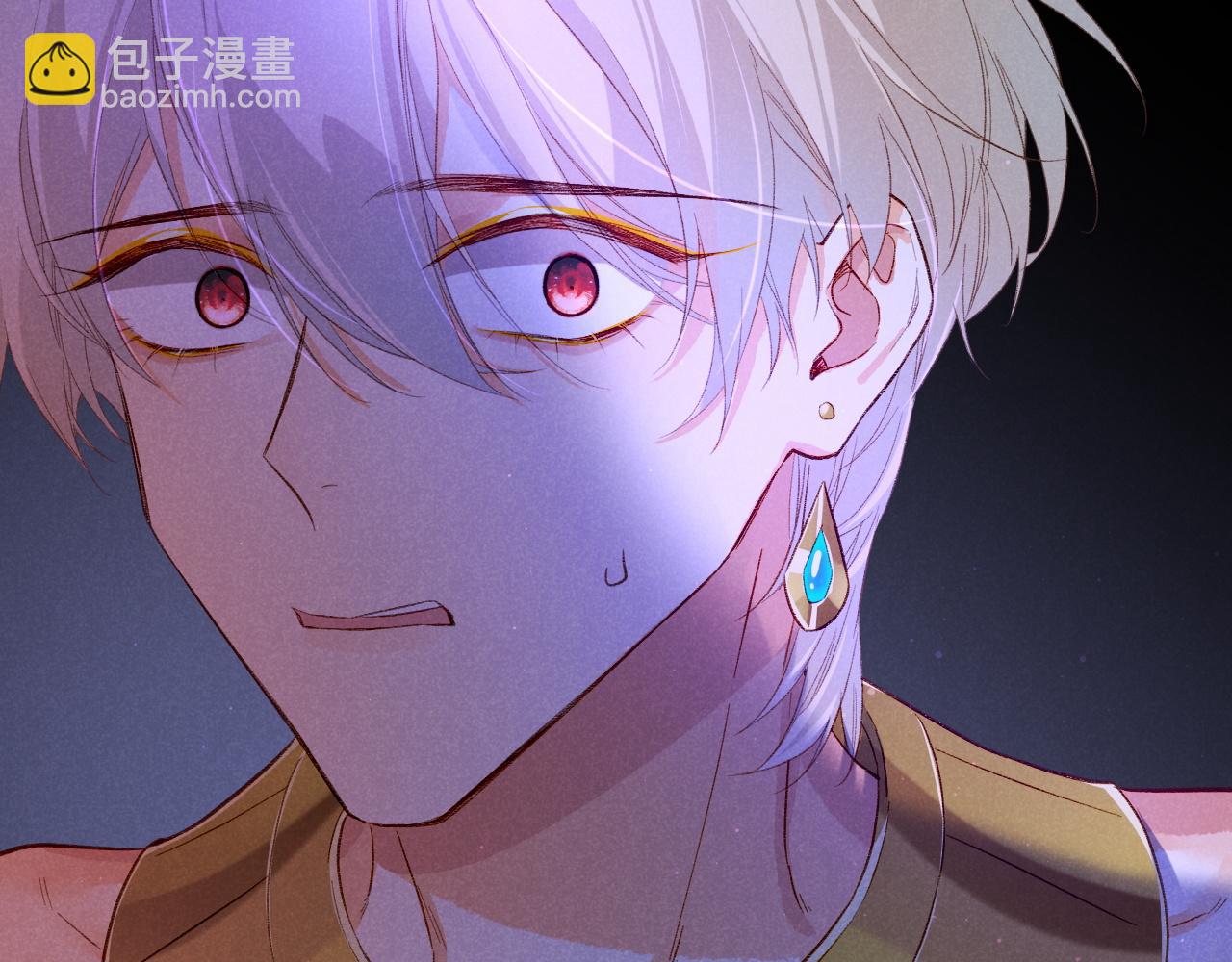 再見，我的國王 - 第23話 悄無聲息的改變(1/3) - 8