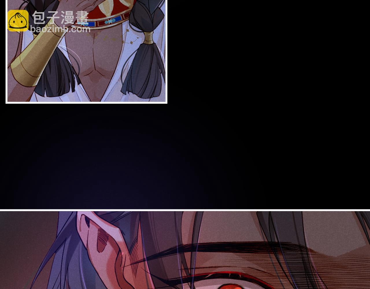 再見，我的國王 - 第23話 悄無聲息的改變(1/3) - 3