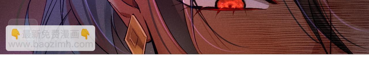 再見，我的國王 - 第23話 悄無聲息的改變(1/3) - 4