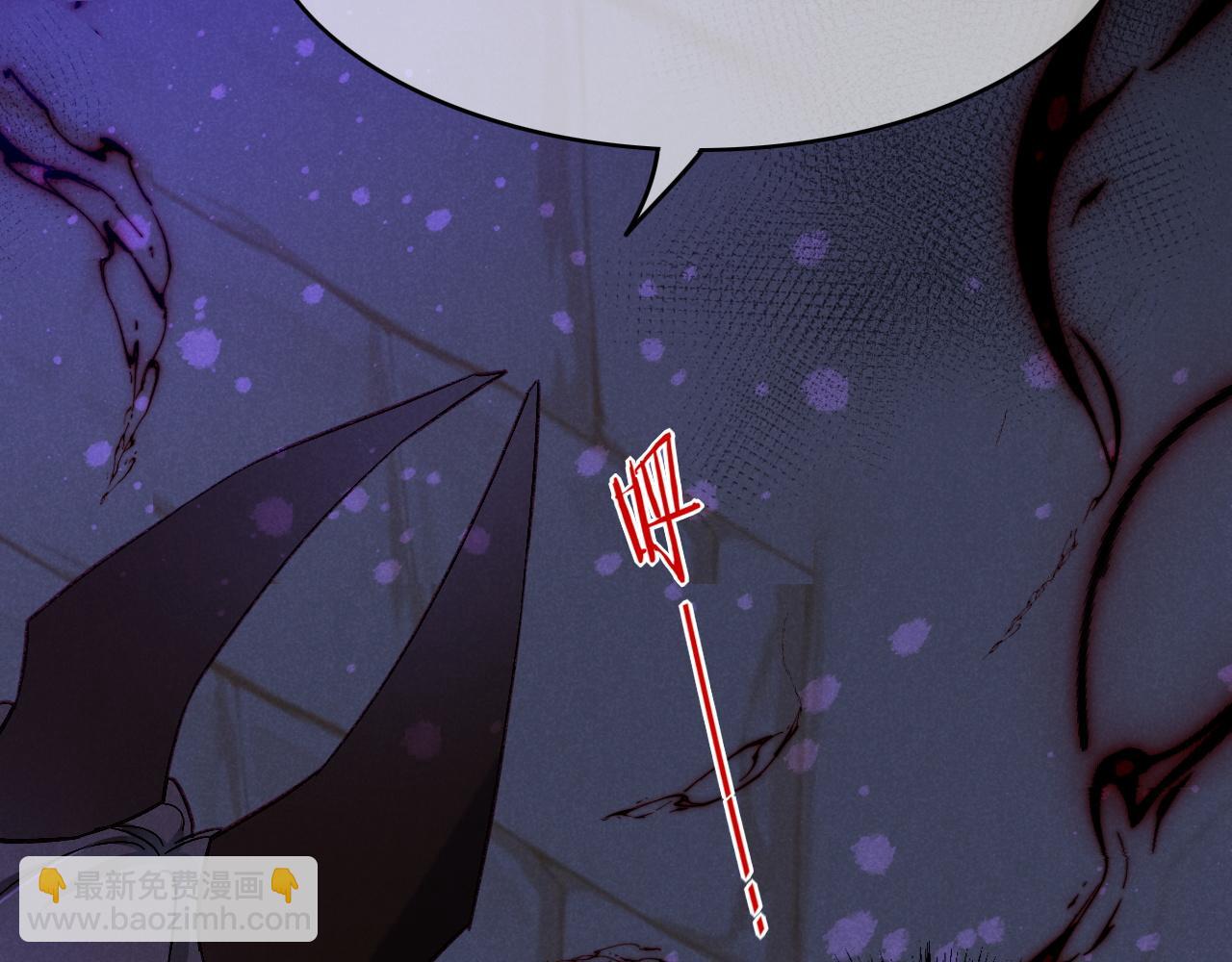 再見，我的國王 - 第23話 悄無聲息的改變(1/3) - 6