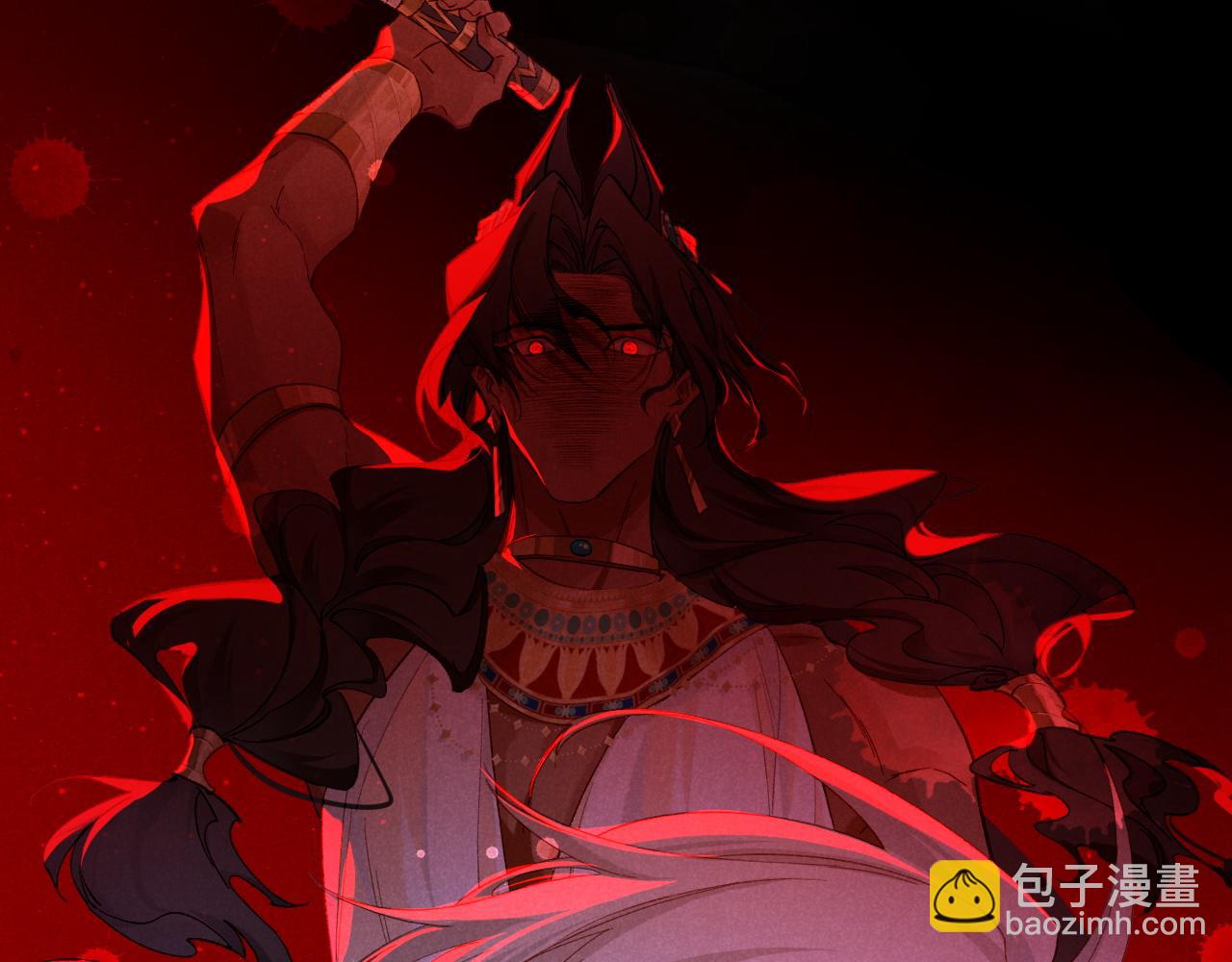 再見，我的國王 - 第23話 悄無聲息的改變(1/3) - 2