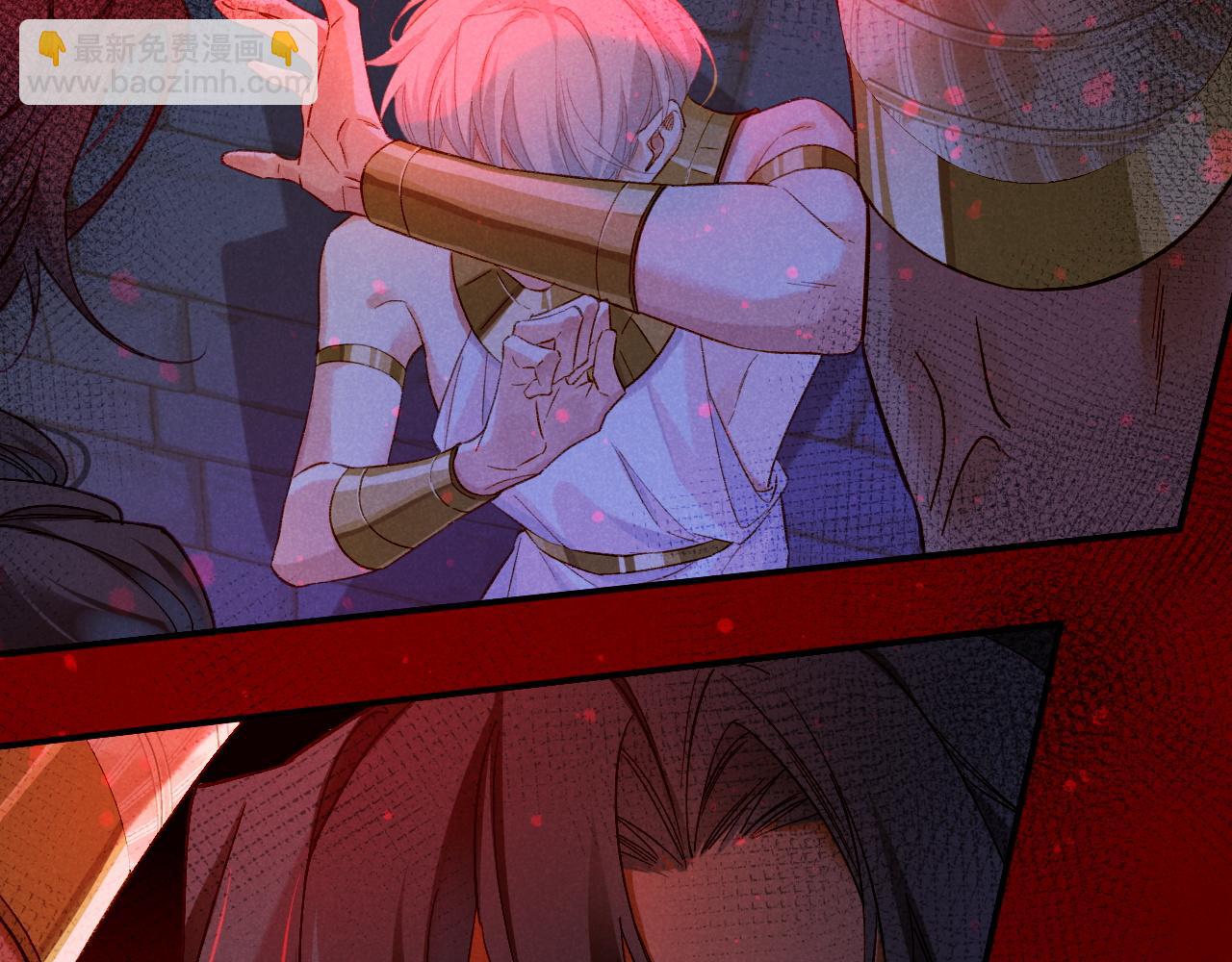 再見，我的國王 - 第23話 悄無聲息的改變(1/3) - 4