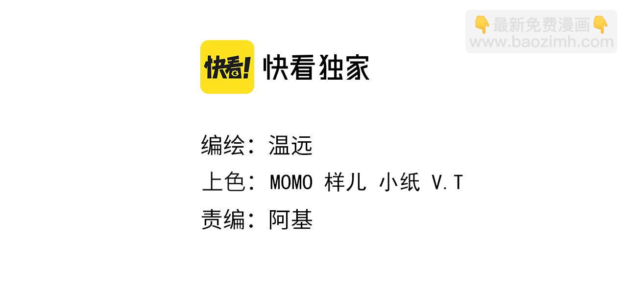 再見，我的國王 - 第23話 悄無聲息的改變(1/3) - 4