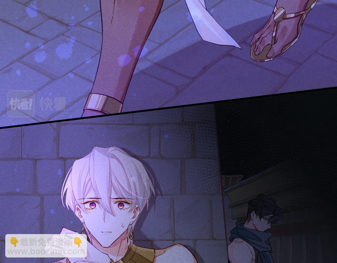 再見，我的國王 - 第23話 悄無聲息的改變(1/3) - 1