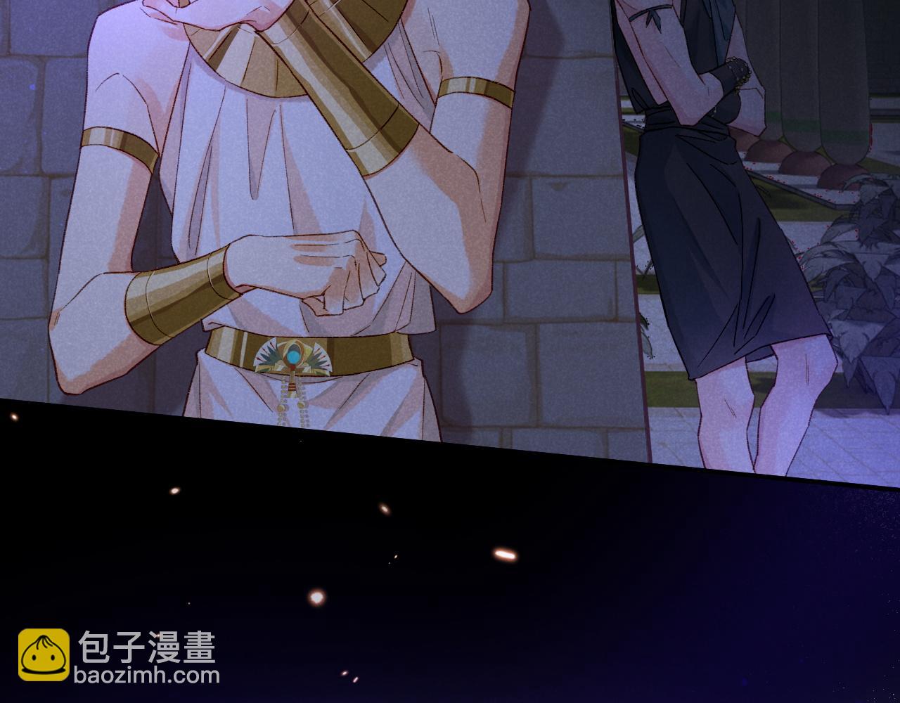 再見，我的國王 - 第23話 悄無聲息的改變(1/3) - 2