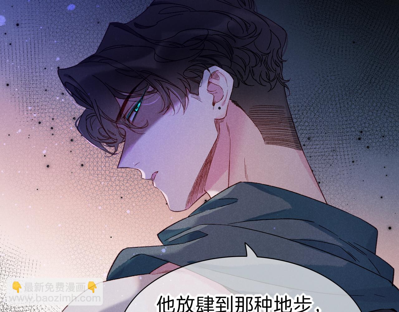 再見，我的國王 - 第23話 悄無聲息的改變(1/3) - 1