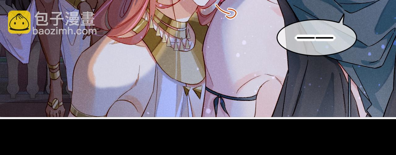 再見，我的國王 - 第23話 悄無聲息的改變(2/3) - 1