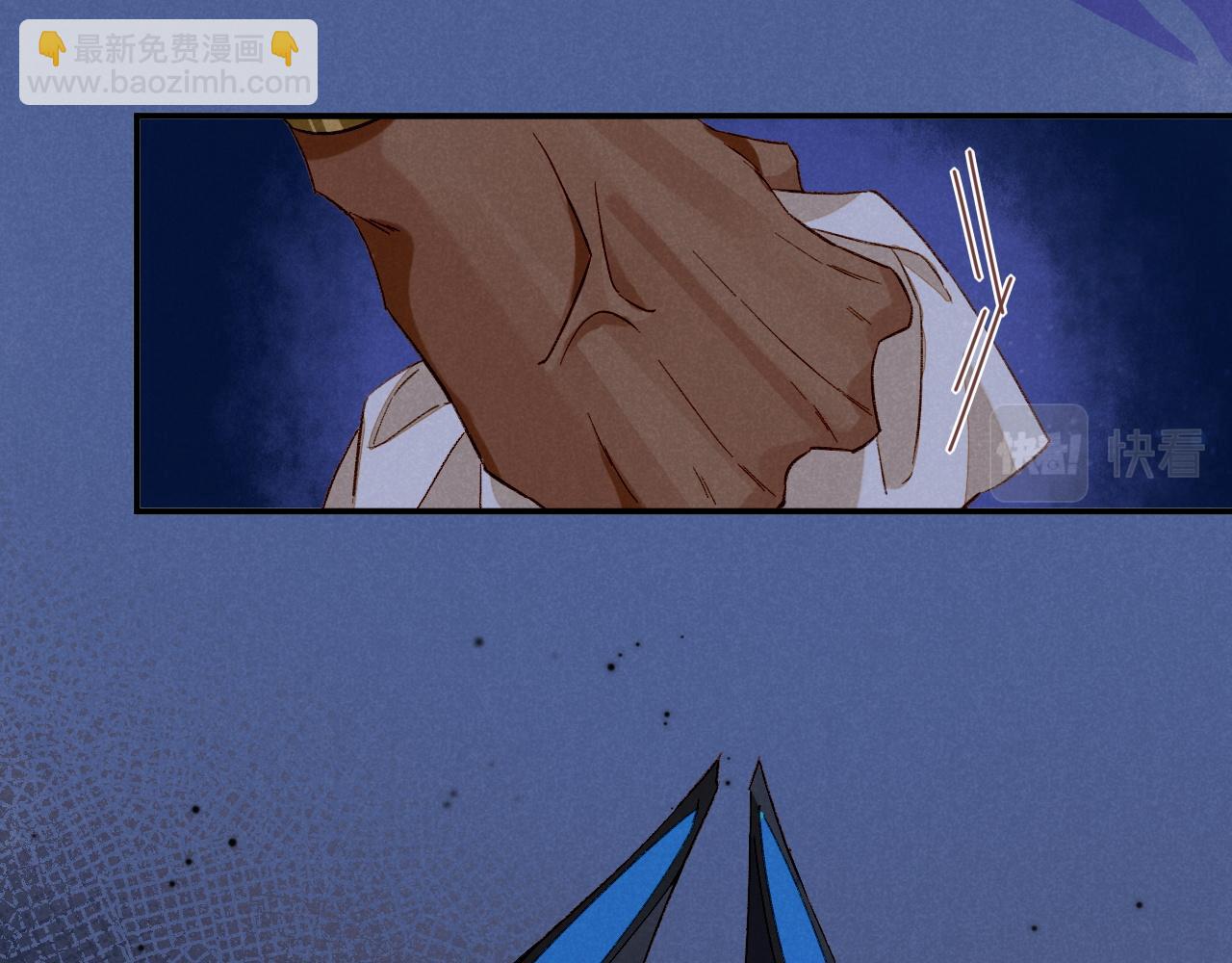 再見，我的國王 - 第23話 悄無聲息的改變(2/3) - 8