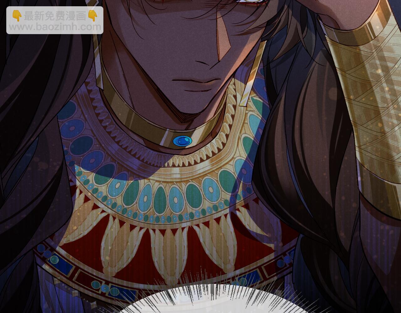 再見，我的國王 - 第23話 悄無聲息的改變(2/3) - 2