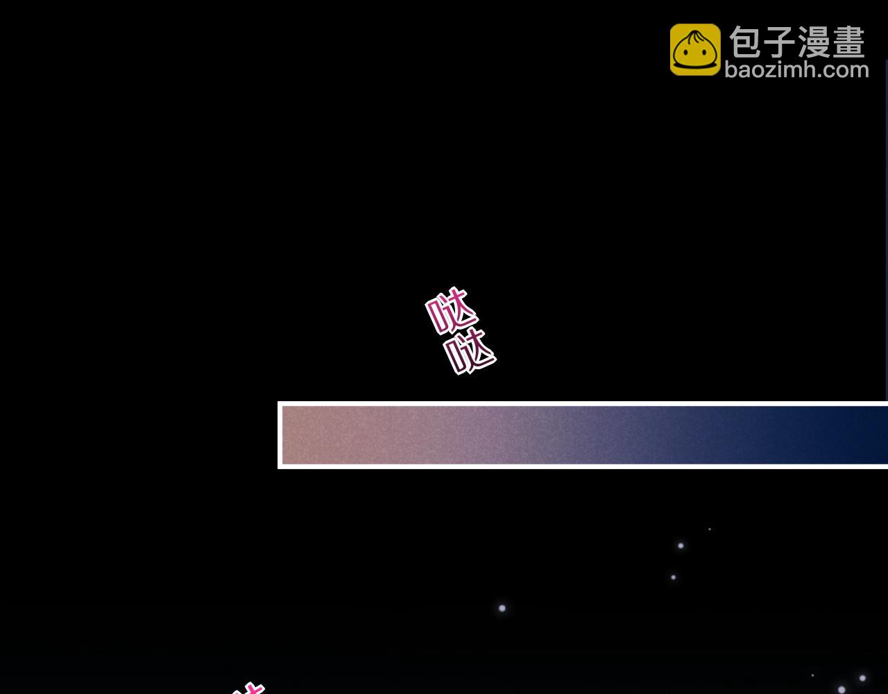 再見，我的國王 - 第23話 悄無聲息的改變(2/3) - 4