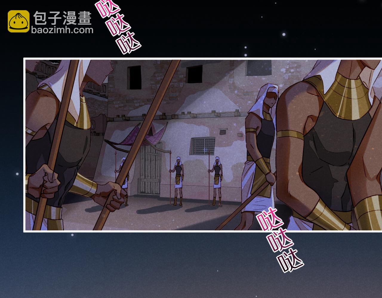 再見，我的國王 - 第23話 悄無聲息的改變(2/3) - 5