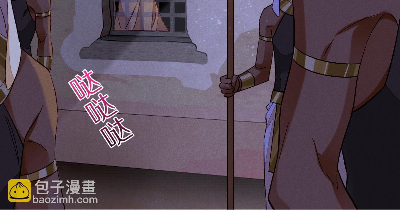 再見，我的國王 - 第23話 悄無聲息的改變(2/3) - 7