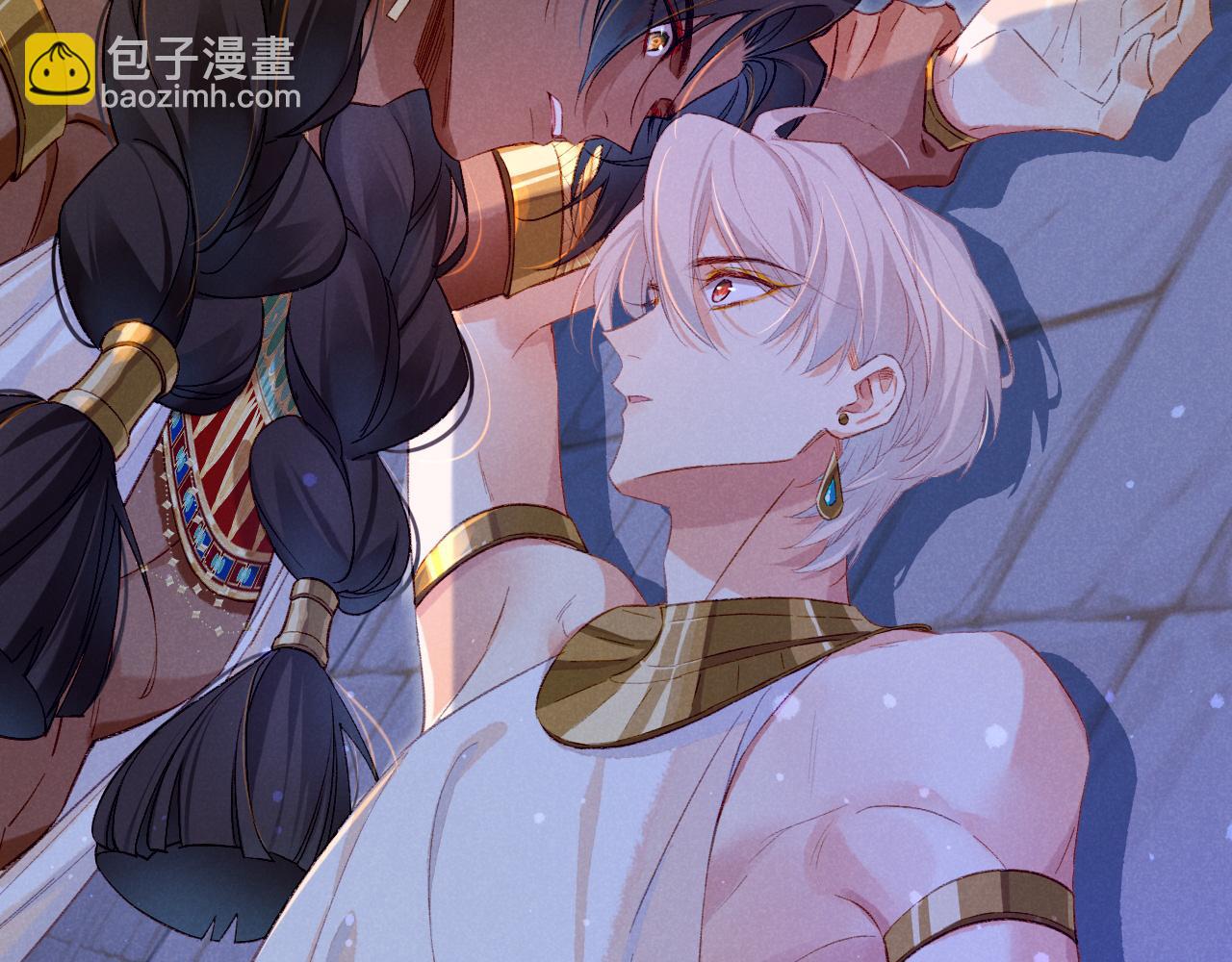 再見，我的國王 - 第23話 悄無聲息的改變(1/3) - 1