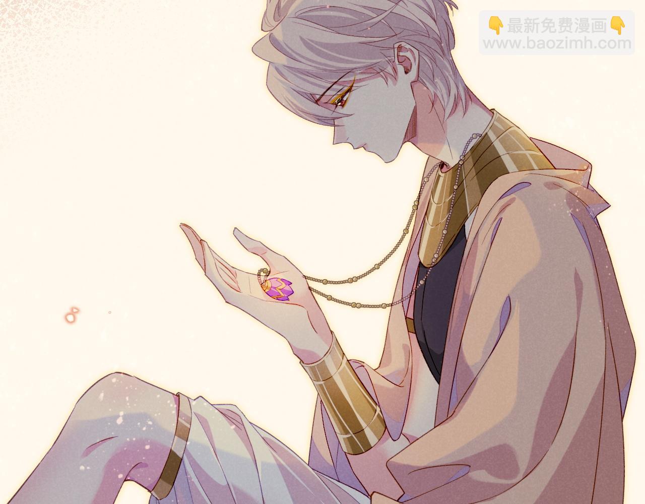 再見，我的國王 - 第23話 悄無聲息的改變(2/3) - 5