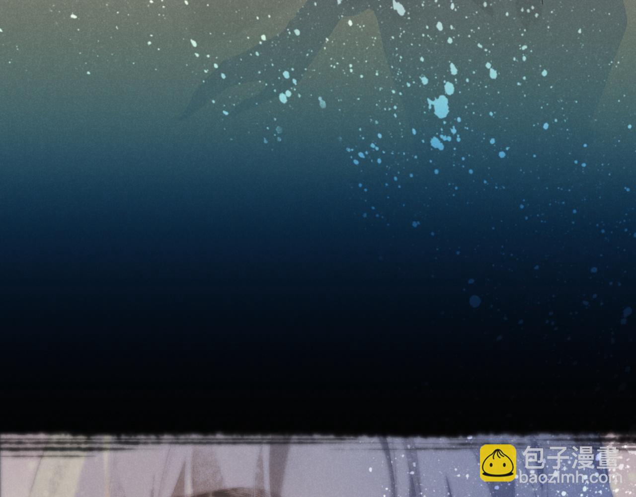 再見，我的國王 - 第23話 悄無聲息的改變(2/3) - 7