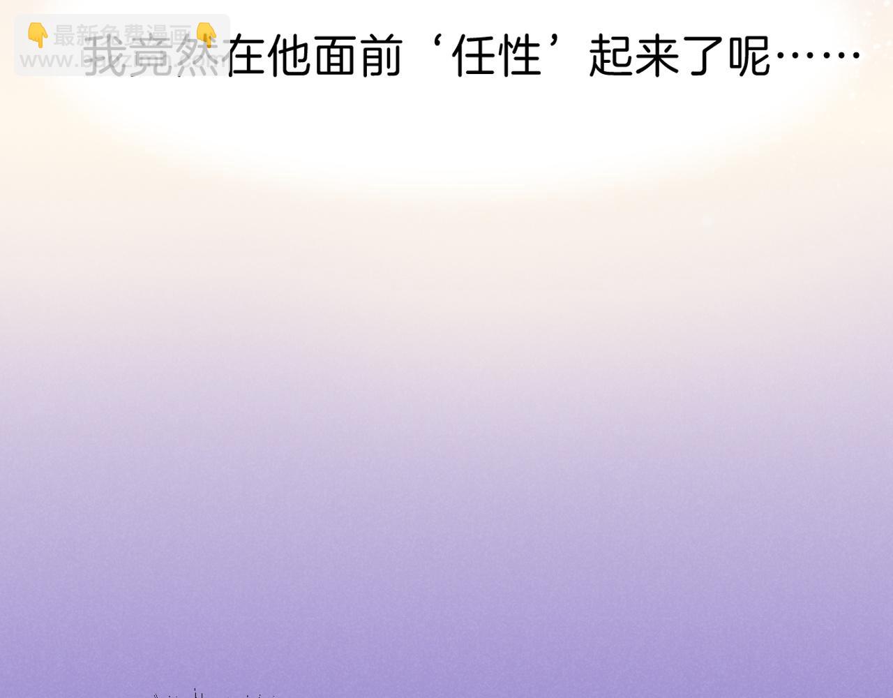 再見，我的國王 - 第23話 悄無聲息的改變(2/3) - 5