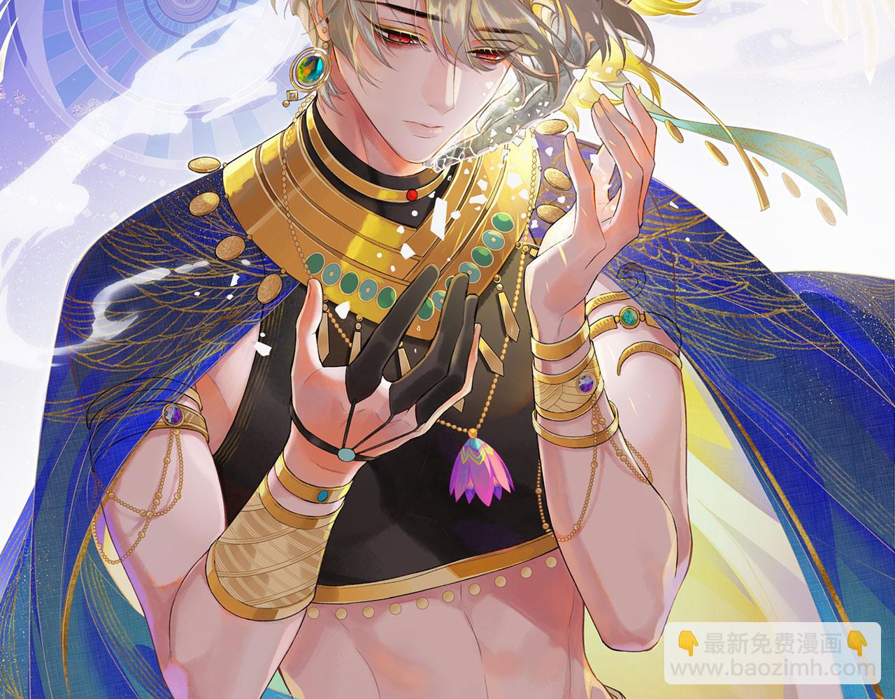 再見，我的國王 - 第25話 道不同(1/4) - 2