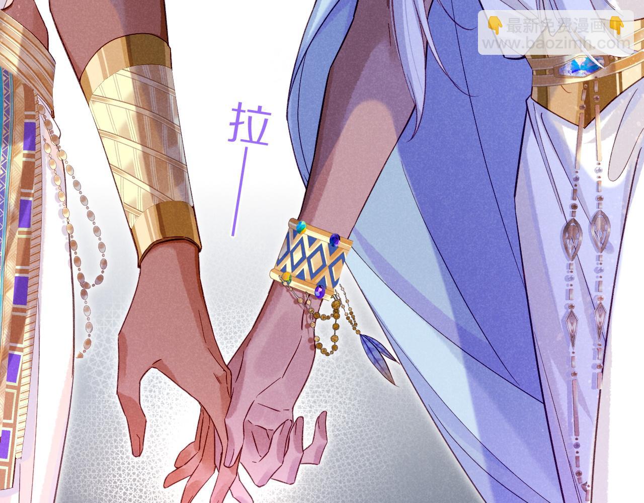 再見，我的國王 - 第25話 道不同(3/4) - 8