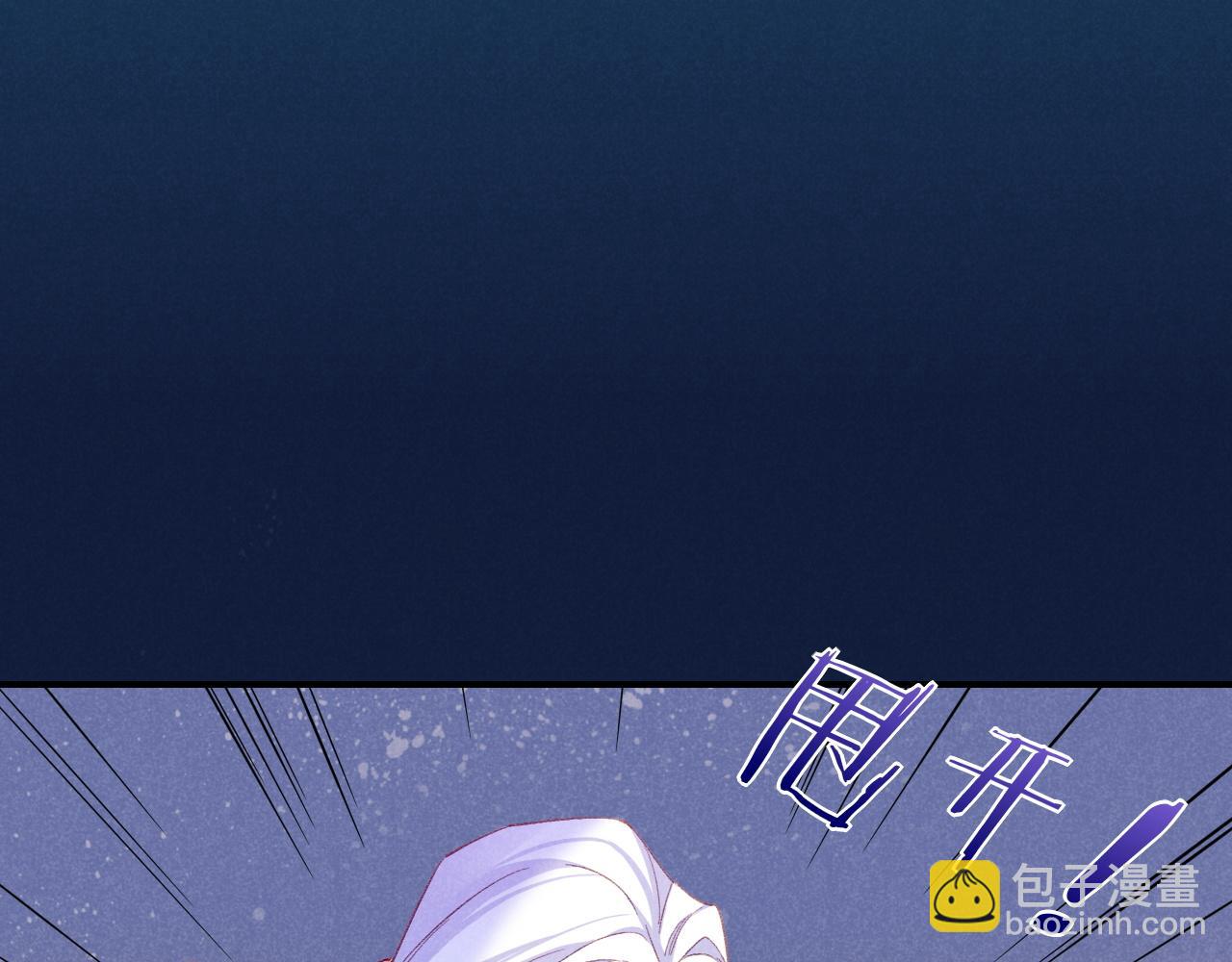 再見，我的國王 - 第25話 道不同(3/4) - 3