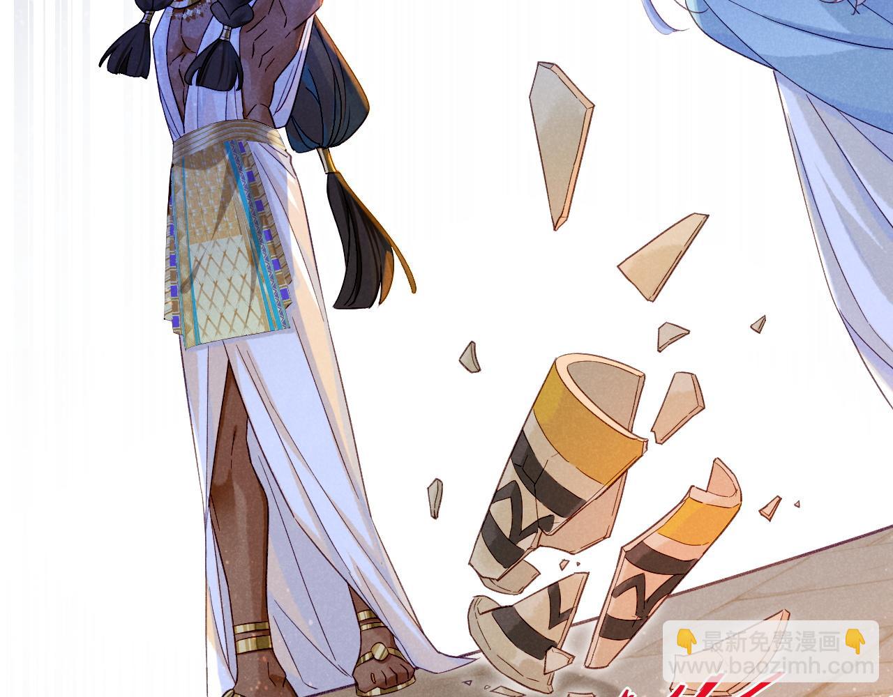 再見，我的國王 - 第25話 道不同(3/4) - 7