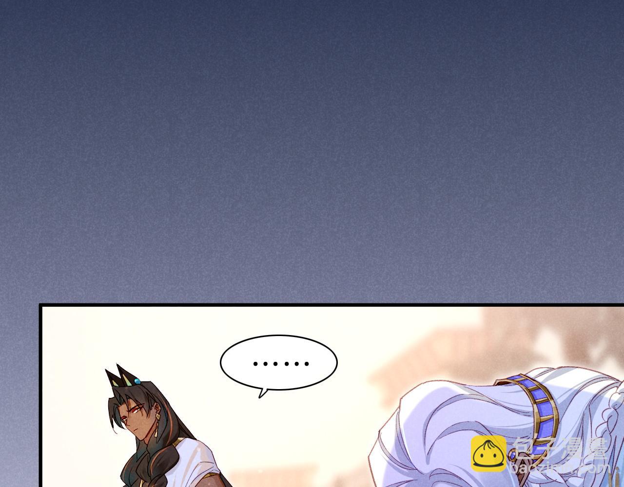 再見，我的國王 - 第25話 道不同(3/4) - 5