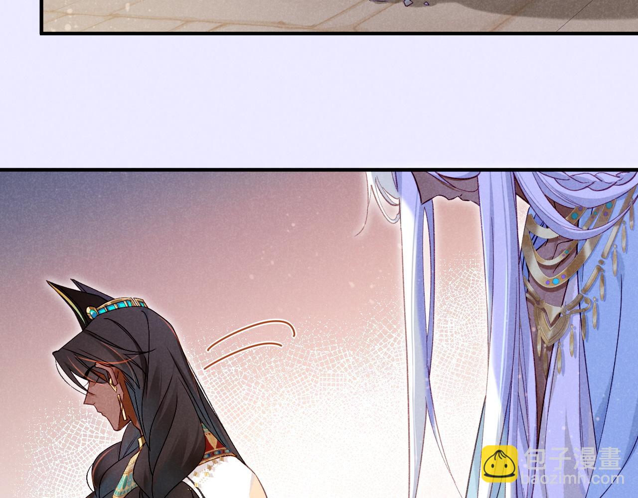 再見，我的國王 - 第25話 道不同(3/4) - 7