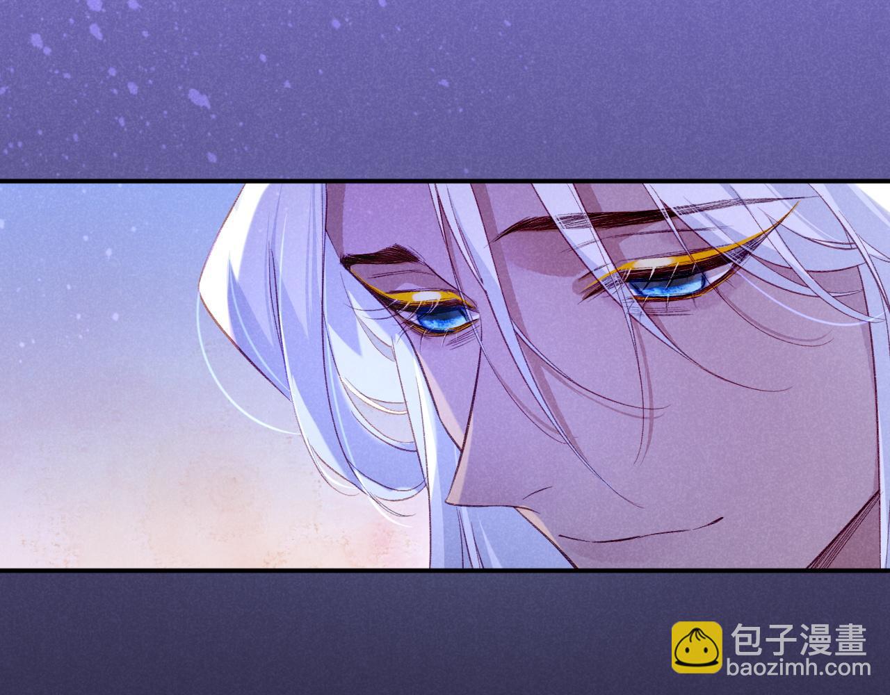 再見，我的國王 - 第25話 道不同(3/4) - 4