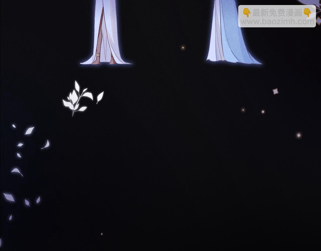 再見，我的國王 - 第25話 道不同(3/4) - 7