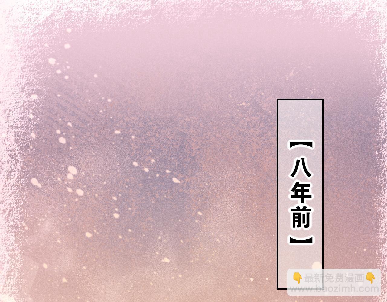 再見，我的國王 - 第25話 道不同(1/4) - 5