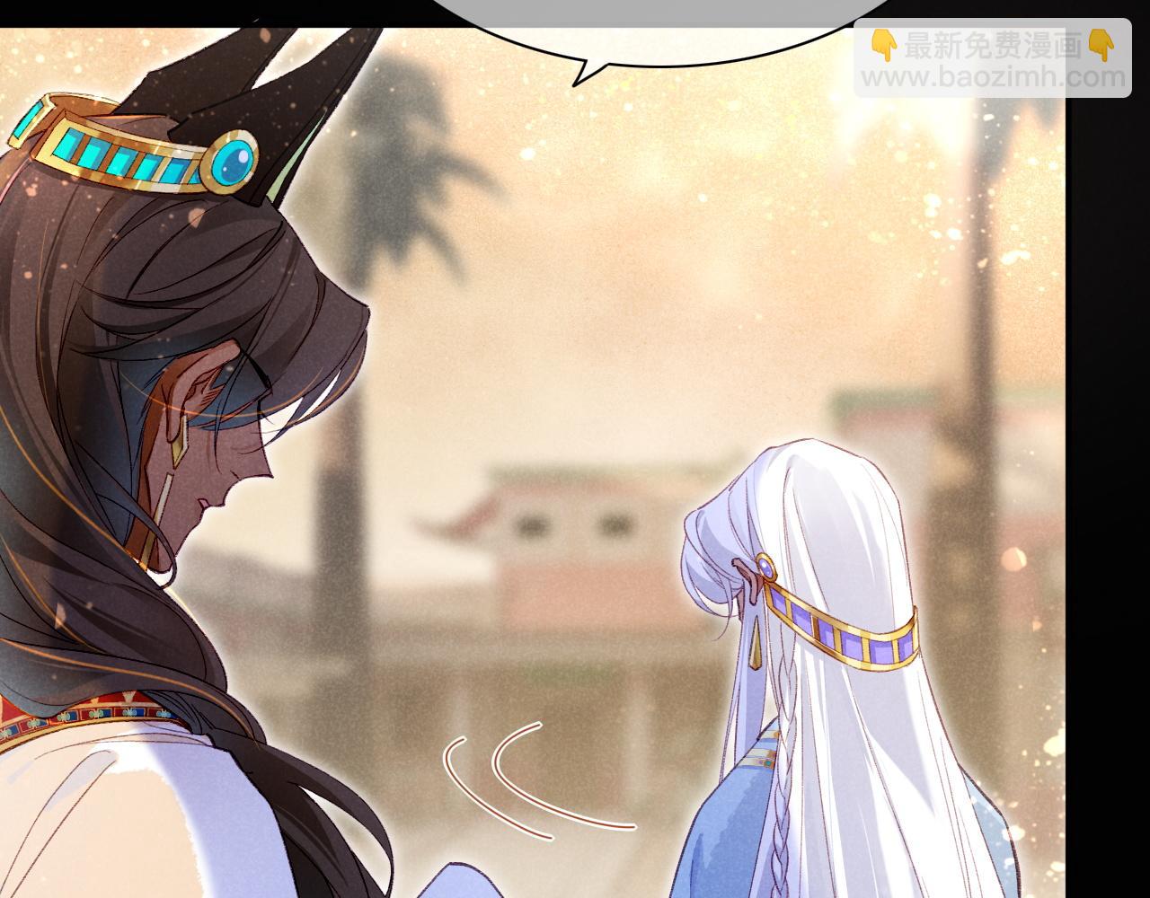 再見，我的國王 - 第25話 道不同(3/4) - 7