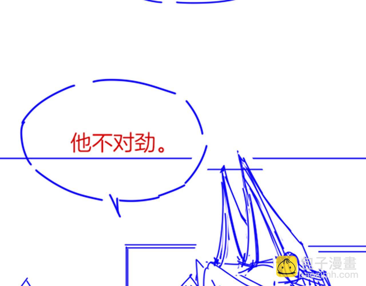 再見，我的國王 - 第25話 道不同(4/4) - 4