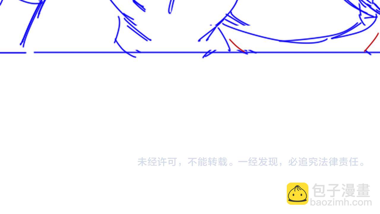 再見，我的國王 - 第25話 道不同(4/4) - 2