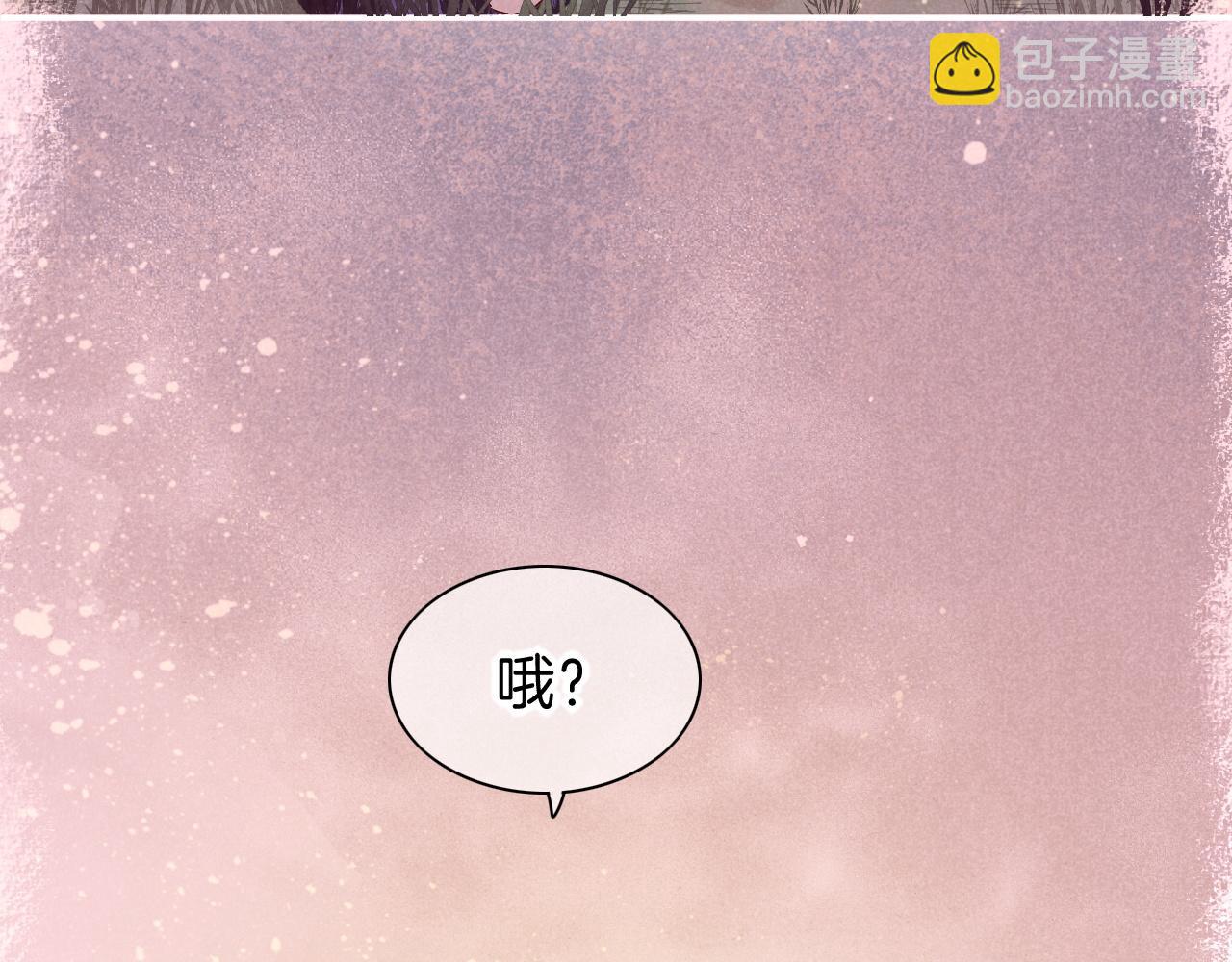 再見，我的國王 - 第25話 道不同(1/4) - 3