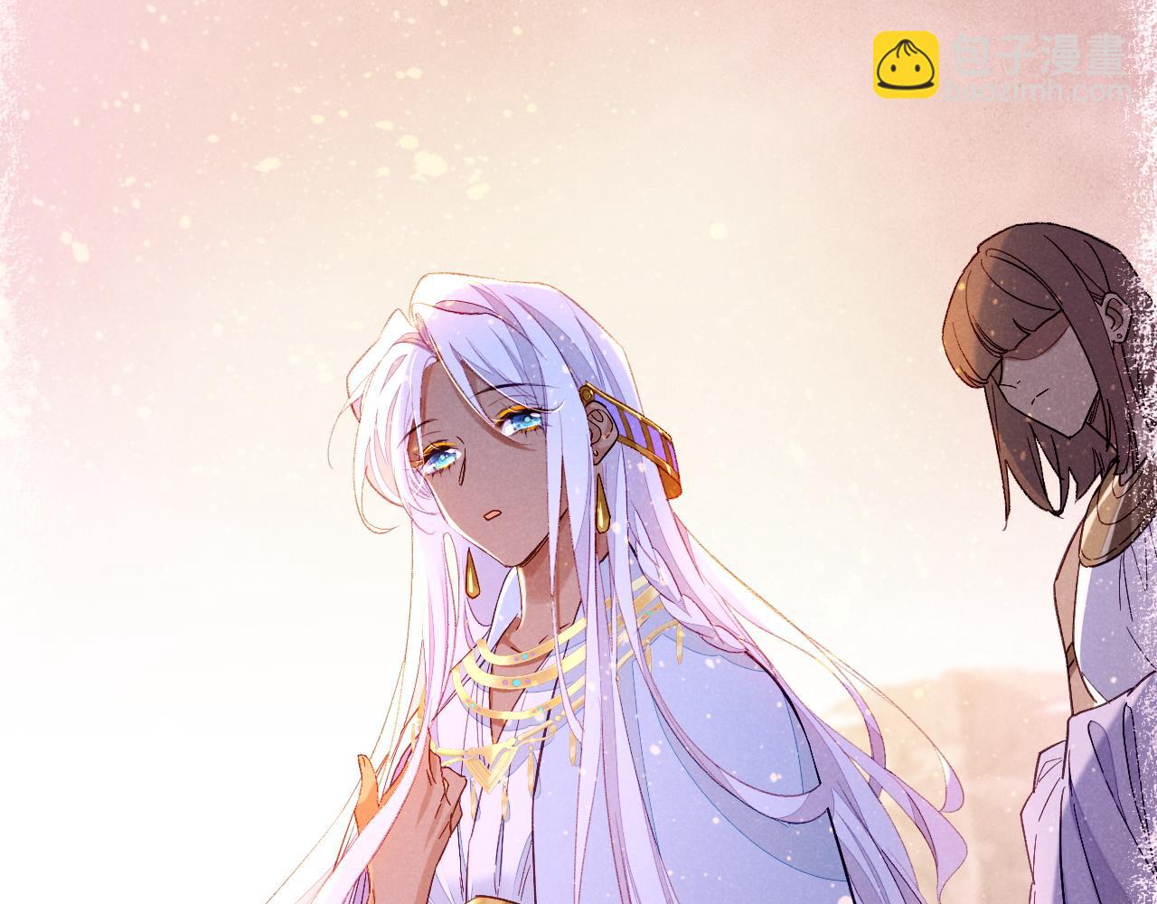 再見，我的國王 - 第25話 道不同(1/4) - 4