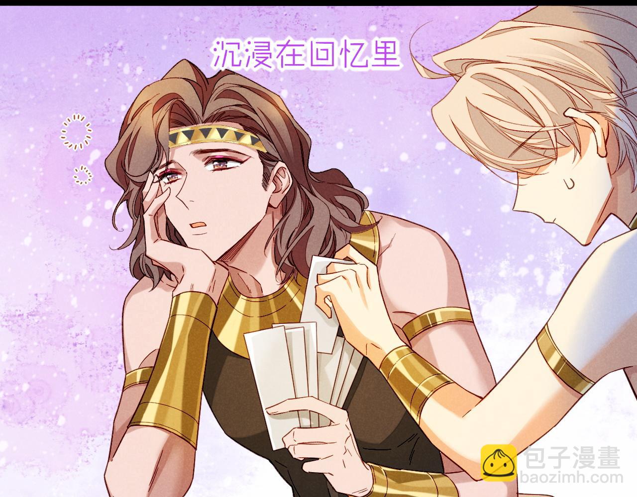 再見，我的國王 - 第25話 道不同(1/4) - 2