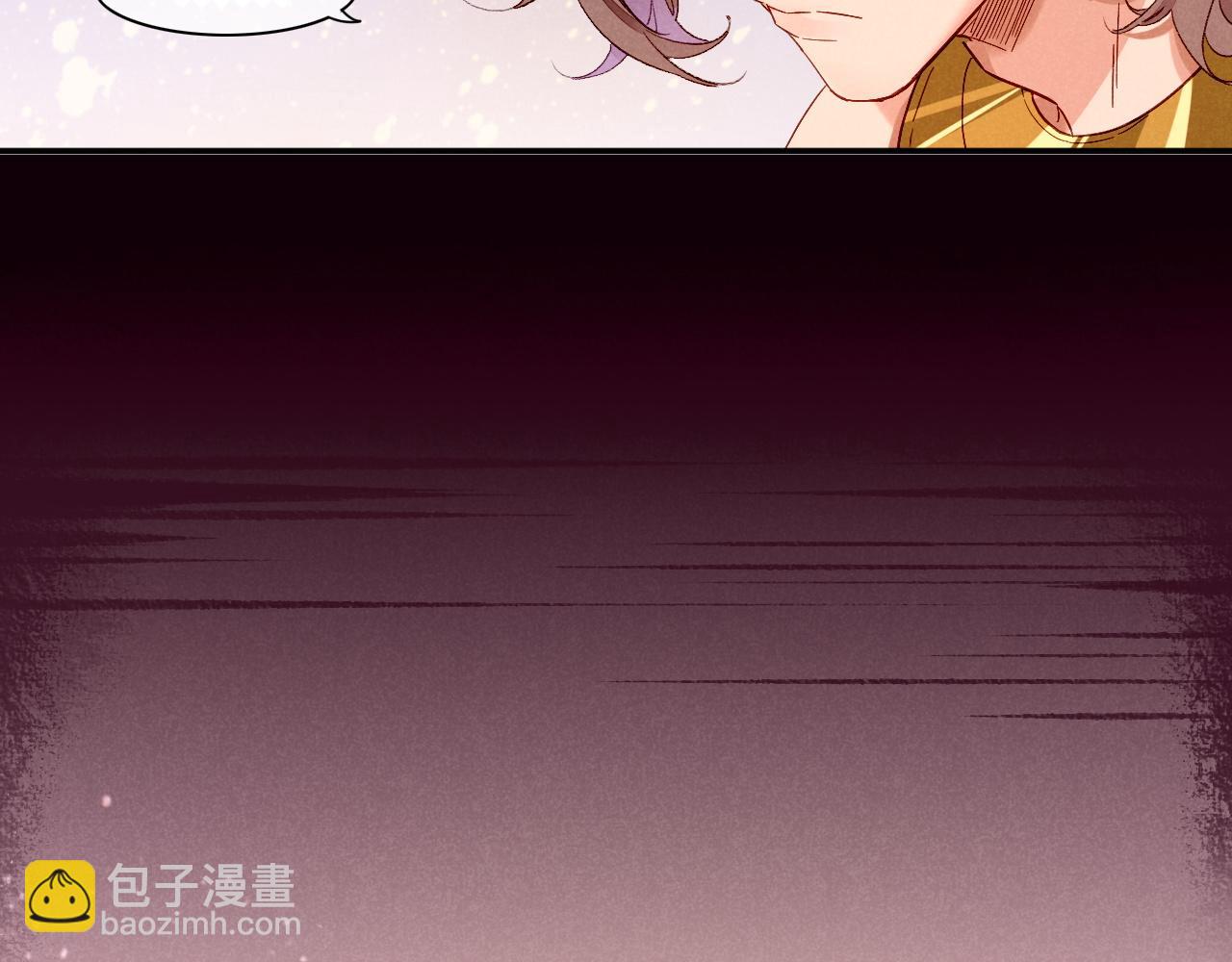 再見，我的國王 - 第25話 道不同(1/4) - 7