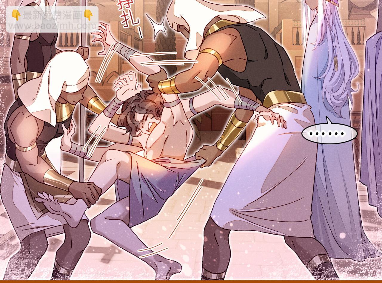 再見，我的國王 - 第25話 道不同(1/4) - 5