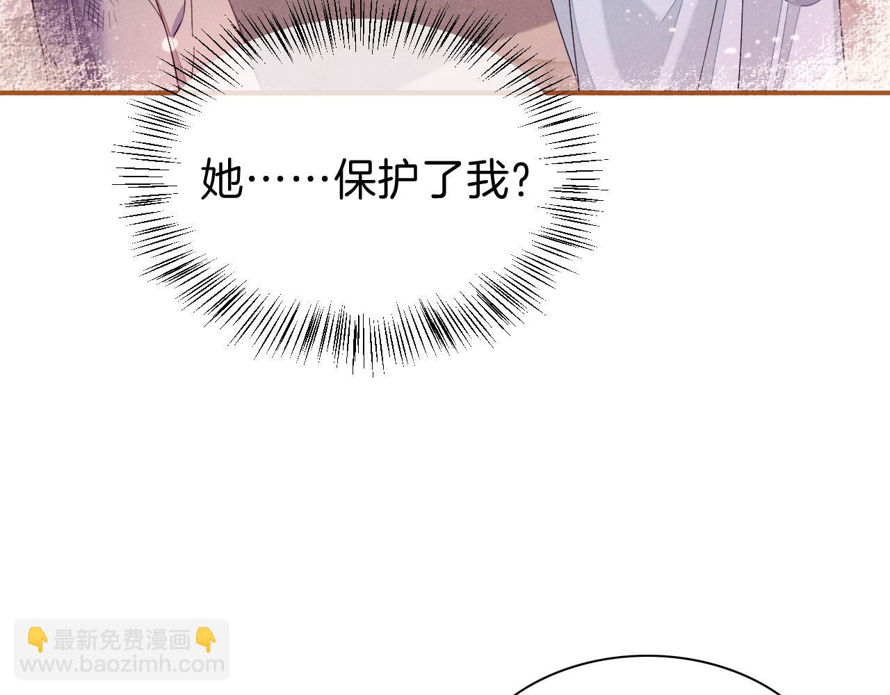 再見，我的國王 - 第25話 道不同(1/4) - 2