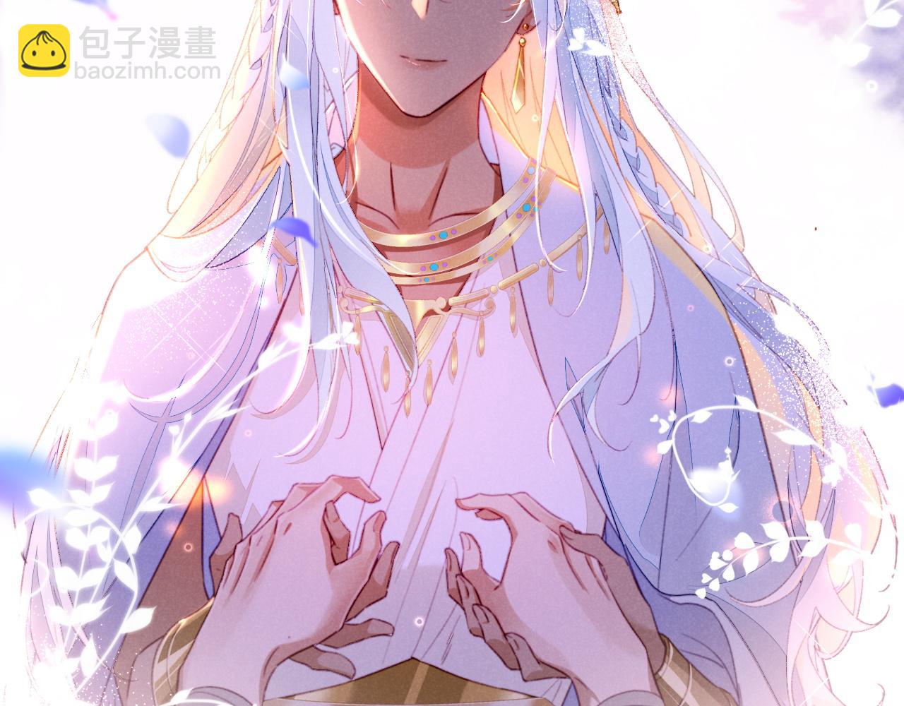 再見，我的國王 - 第25話 道不同(1/4) - 7