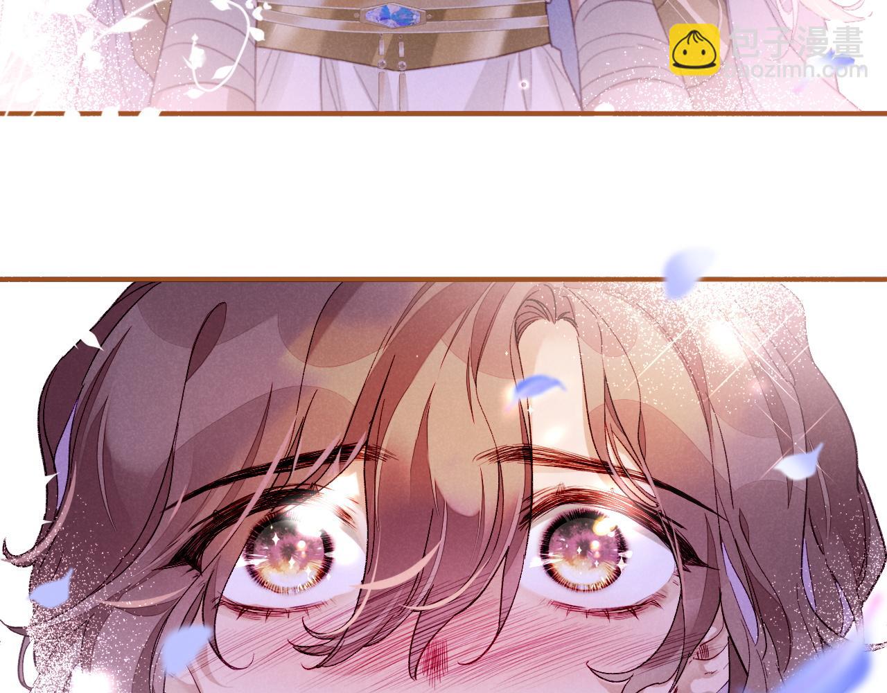 再見，我的國王 - 第25話 道不同(1/4) - 8