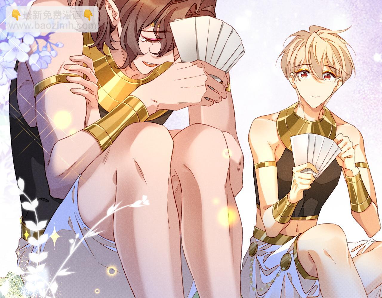 再見，我的國王 - 第25話 道不同(2/4) - 7