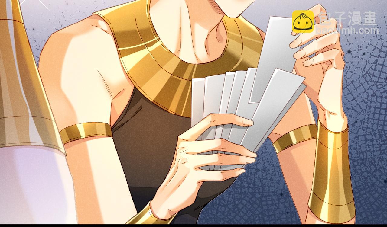 再見，我的國王 - 第25話 道不同(2/4) - 7