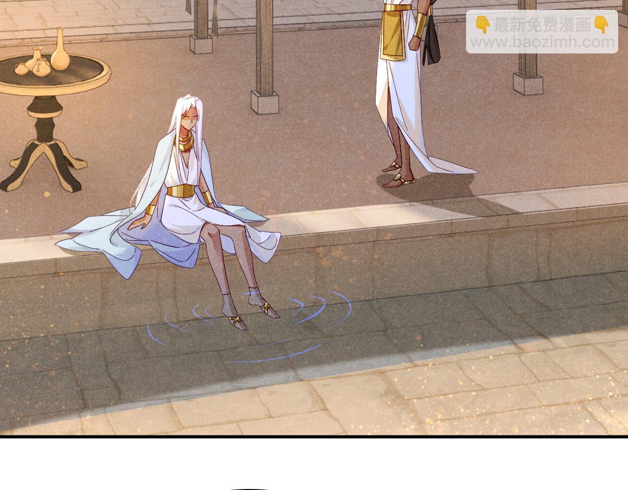 再見，我的國王 - 第25話 道不同(2/4) - 3