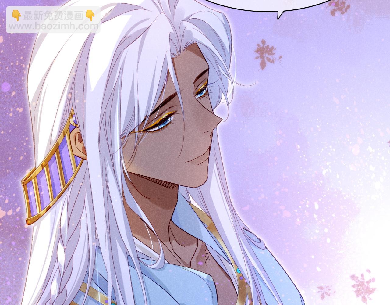 再見，我的國王 - 第25話 道不同(2/4) - 5