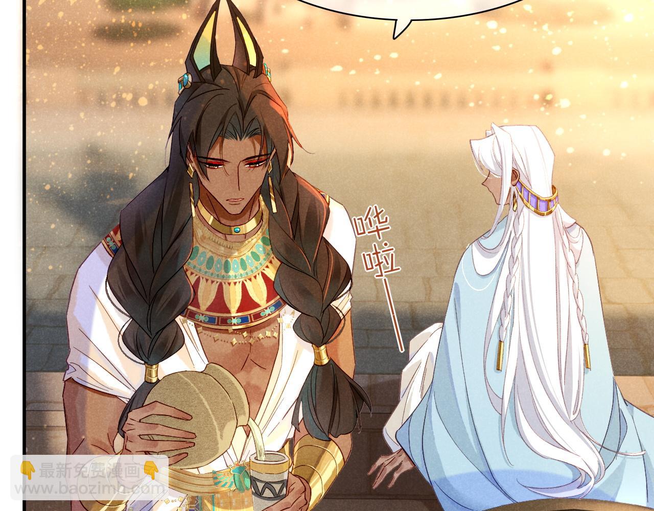 再見，我的國王 - 第25話 道不同(2/4) - 2