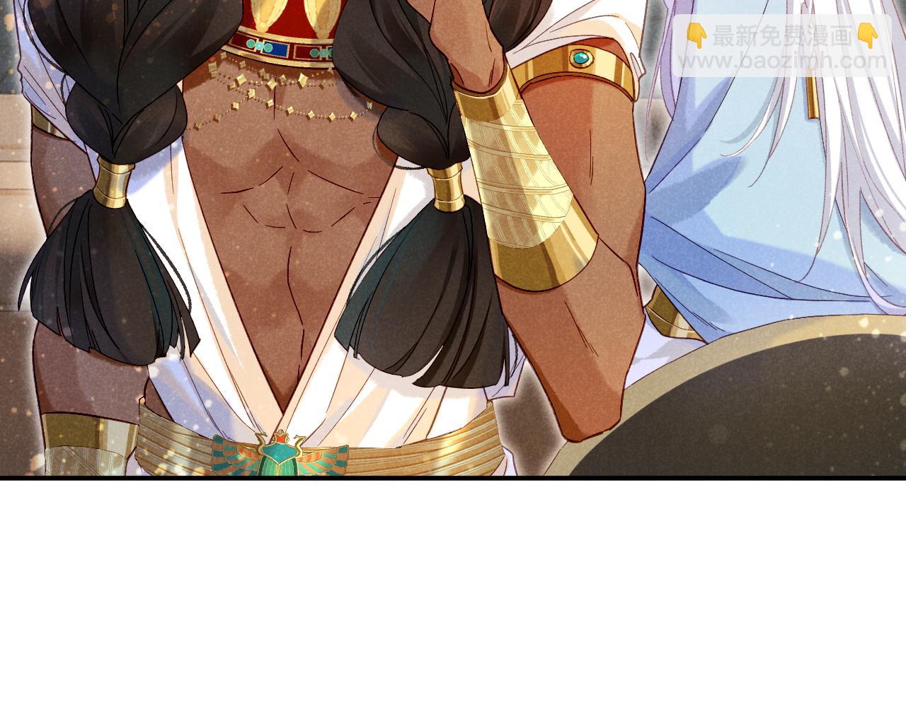 再見，我的國王 - 第25話 道不同(2/4) - 5