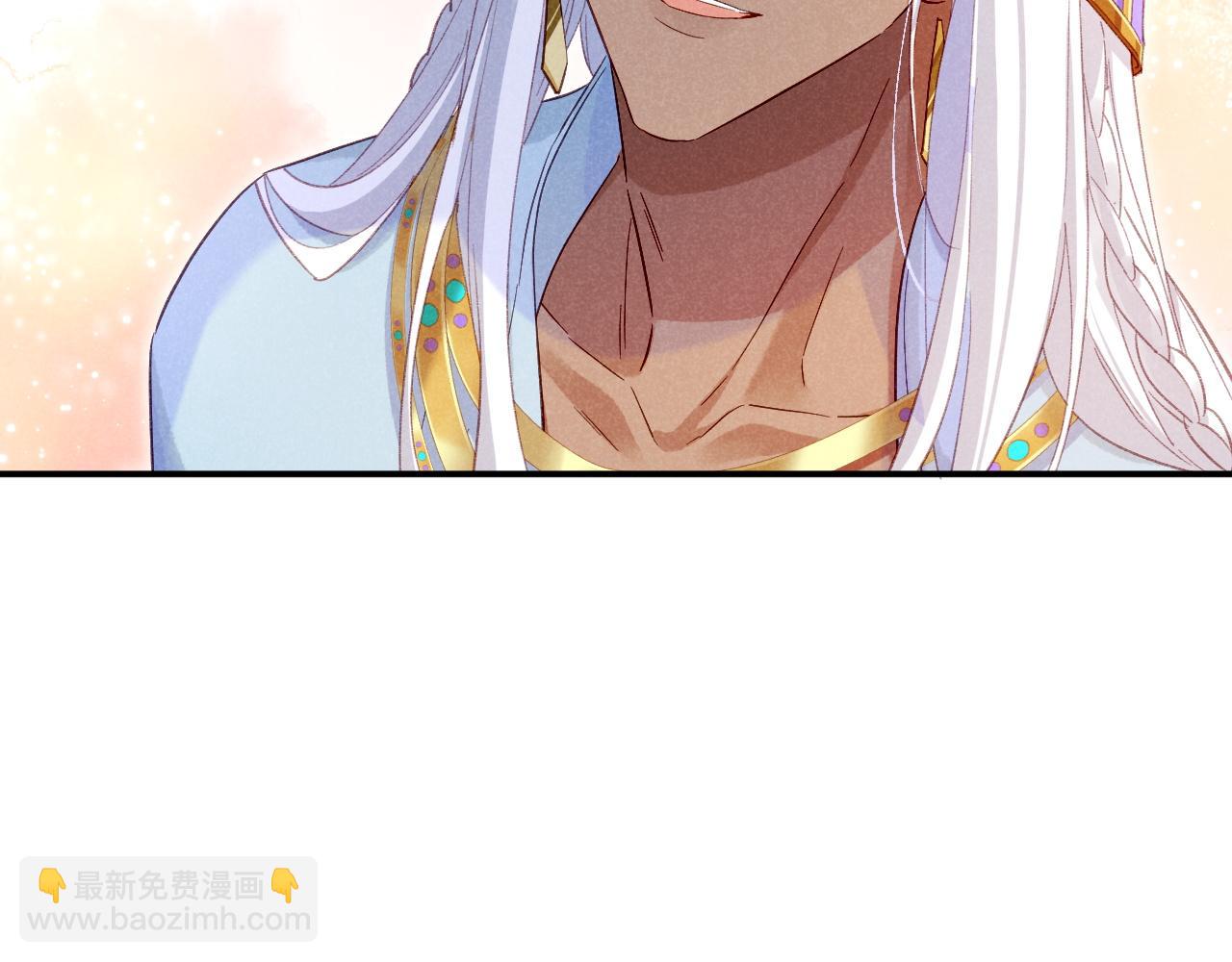 再見，我的國王 - 第25話 道不同(2/4) - 7