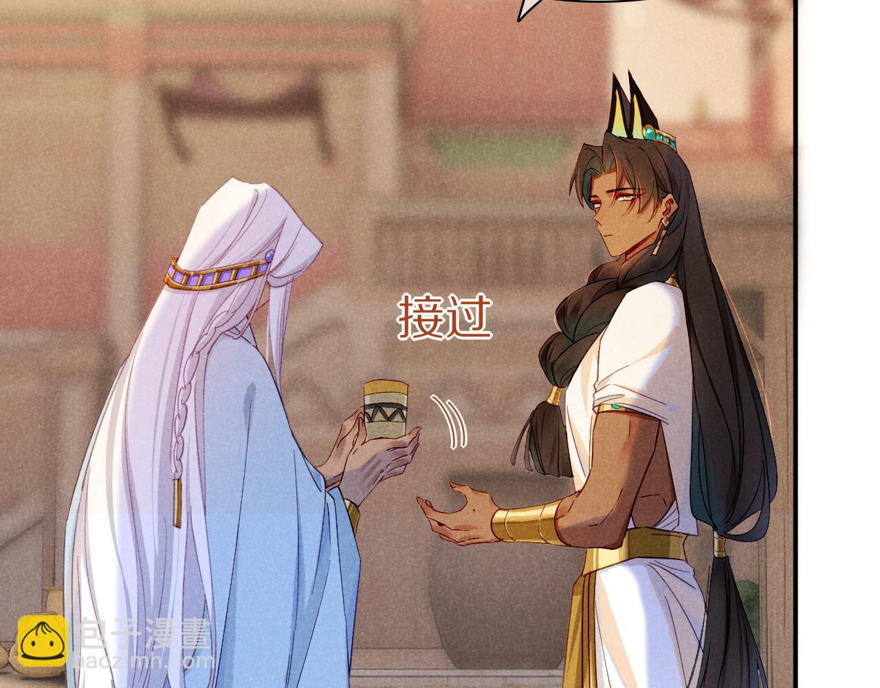 再見，我的國王 - 第25話 道不同(2/4) - 1