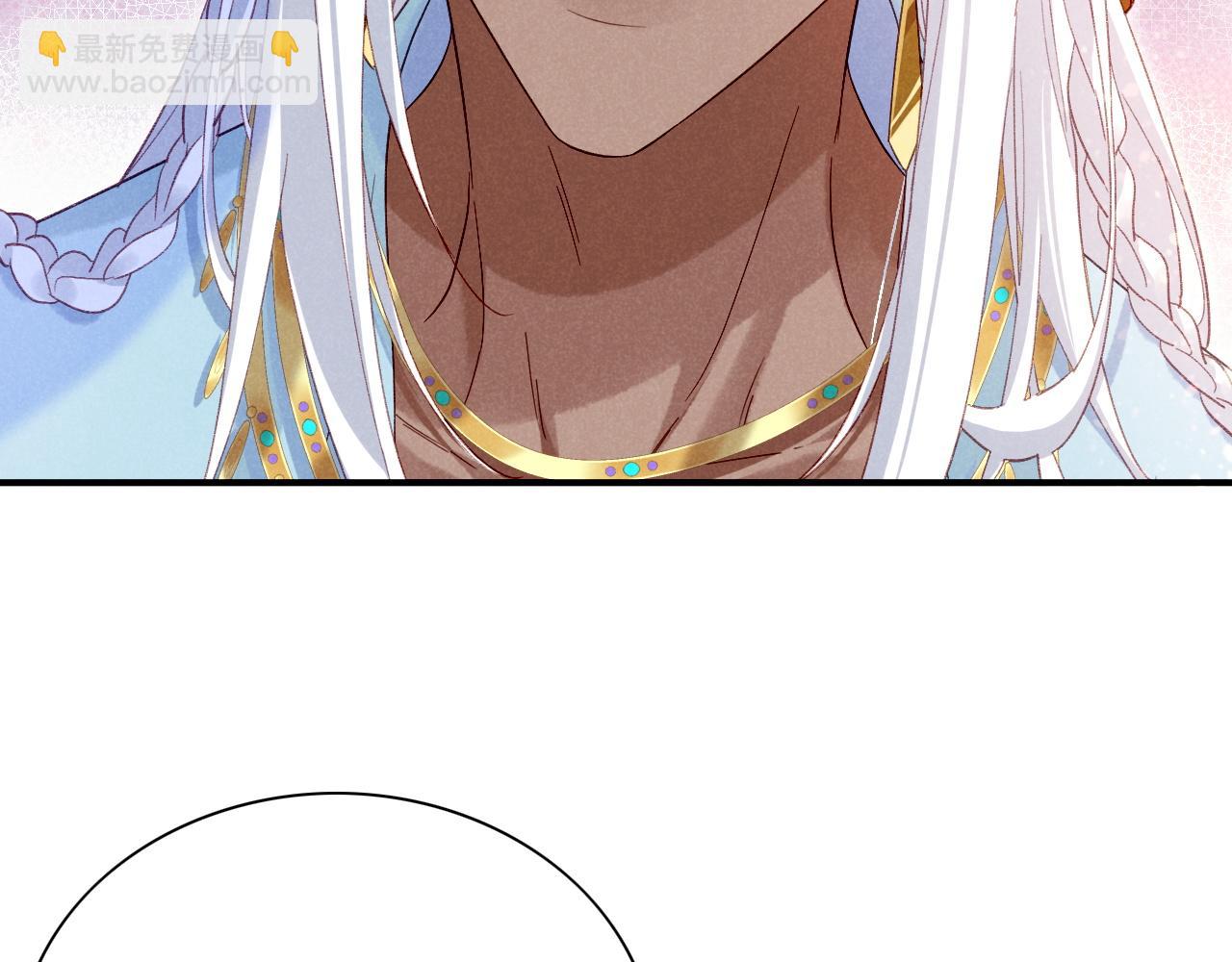 再見，我的國王 - 第25話 道不同(2/4) - 1