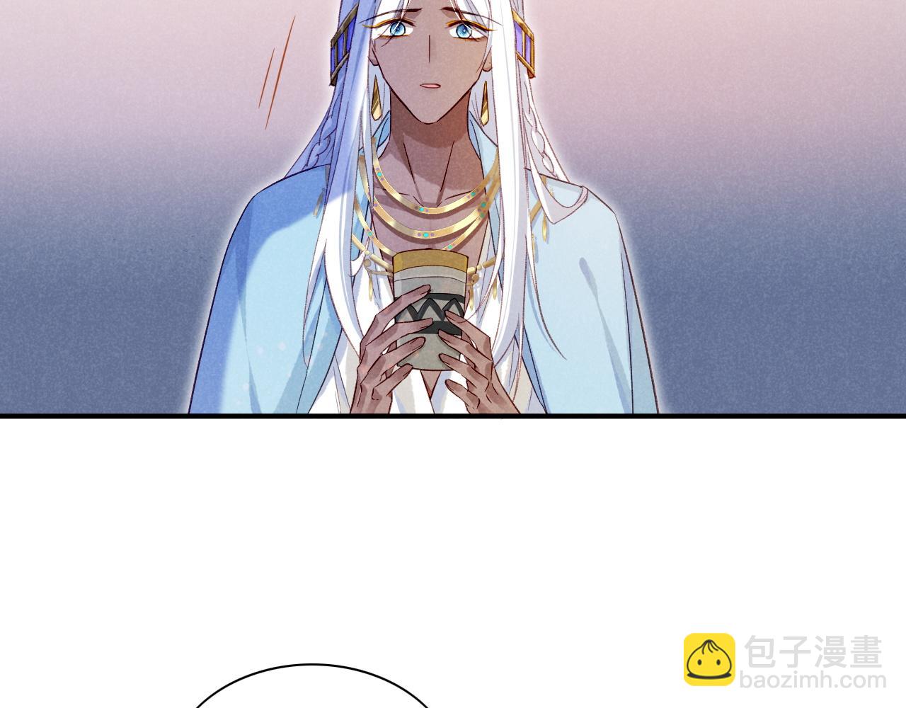 再見，我的國王 - 第25話 道不同(2/4) - 5